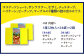 トロピカルクッキー ミニ(2枚入×14袋)×3箱セット | 地元で愛される洋菓子屋 クッキー | セット内容