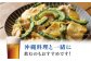沖縄料理と一緒に飲むのもオススメです |オリオンビール | 沖縄県 宜野湾市 送料無料