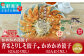かめかめ島餃子 30個 × 2袋 | 香るとりしそ餃子(若鶏・にんにくなし)  かめかめ餃子(豚肉・にんにくなし) やんばる若鶏