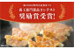かめかめ島餃子 (豚肉/にんにくあり・なし) 30個 × 2袋 | 工場直売 | 簡単調理 手軽 沖縄 お取り寄せ グルメ 冷凍