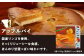 アップルパイ 2箱セット | Jimmy's 地元で愛されるベーカリー＆デリカテッセンの老舗。 | ジミー ジミーズ