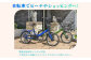 沖縄県宜野湾市ふるさと納税  | ザグランドホテルギノワン 宿泊利用券 選べる 3,000円分～ | 電動自転車レンタル