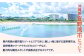 沖縄県 宜野湾市 しろくまツアーで利用可能な選べるWEB旅行クーポン | ふるさと納税  | 宜野湾市について