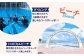 沖縄県 宜野湾市 しろくまツアーで利用可能な選べるWEB旅行クーポン | ふるさと納税  | ビーチ