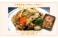 孔雀樓 中華おためしBセット | 冷凍 | ホイコーロー | 老舗 中国料理 本場 中華