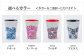 有田焼 ビア グラス | 沖縄県 宜野湾市 ふるさと納税 | 有田 磁器 カップ | 選べる カラー