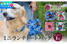 【スーリール】ミニランチトートバッグ