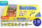 Jimmy's|横浜DeNAベイスターズ|限定|コラボパッケージ|トロピカルクッキー|2箱|セット|沖縄|洋菓子|宜野湾市