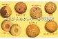 Jimmy's|横浜DeNAベイスターズ|限定|コラボパッケージ|トロピカルクッキー|2箱|セット|沖縄|洋菓子|宜野湾市