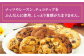 Jimmy's|横浜DeNAベイスターズ|限定|コラボパッケージ|スーパークッキー|2箱|セット|沖縄|洋菓子|宜野湾市
