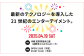 琉球海炎祭2025 選べる 鑑賞チケット | 2025年04月19日 土曜日 | 宜野湾トロピカルビーチで開催