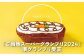 キャロットケーキ 3箱セット | Jimmy's 地元で愛されるベーカリー＆デリカテッセンの老舗。 |  ジミー ジミーズ