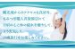 もみつぼ職人 リラクゼーションご利用券 もみほぐし&足つぼコース 60分 | 心ほぐれる、お手軽もみほぐし | 沖縄県 宜野湾市