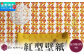 紅型壁紙 2m KOMON(小紋) | 沖縄 伝統工芸 びんがた 紅型 防炎 抗菌 壁紙 | テキスタイル インテリア モダン