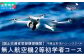 ドローン講習 無人航空機二等初学者コース | ドローン教習所 宜野湾マリン支援センター | 国土交通省 認定 登録機関