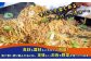 トロピカルビーチ BBQ ペアプラン 2名 ご利用券 | 旅行 沖縄 宜野湾 | バーベキュー 食材 器材 ご用意
