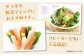 ハッピーモア にんじんドレッシング | ハッピーモア市場 | 沖縄県 宜野湾市 | リピーターも多い人気商品