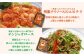孔雀楼 中華まんぷくセット | 冷凍 | 特製チリソースのエビチリ | チンジャオロース | 沖縄 宜野湾市 送料無料 