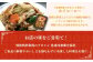 孔雀楼 中華まんぷくセット | 冷凍 | ホイコーロー | 沖縄 宜野湾市 送料無料 老舗 中国料理 本場 お取り寄せ グルメ