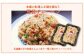 孔雀樓 中華彩りセット | 冷凍 | 五目チャーハン | 沖縄 宜野湾市 送料無料 老舗 中国料理 本場 お取り寄せ グルメ