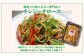 孔雀樓 中華彩りセット | 冷凍 | チンジャオロース | 沖縄 宜野湾市 送料無料 老舗 中国料理 本場 お取り寄せ グルメ