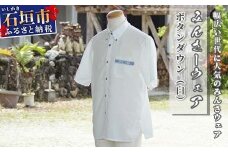 みんさーウェア　ボタンダウン（白）Ｌサイズ AI-6