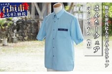 みんさーウェア　ボタンダウン（青）ＬＬサイズ AI-7