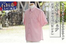 みんさーウェア　ボタンダウン（ピンク）Ｌサイズ AI-8
