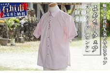 みんさーウェア　ストライプ（ピンク）ＬＬサイズ AI-11-1