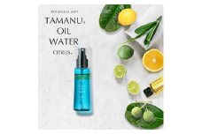 BF-2 石垣島産タマヌオイルを使用したタマヌ オイルウォーター シトラスの香り 50ml （化粧水）