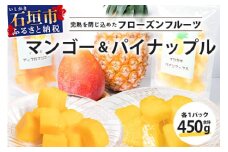 お徳用フローズンカットフルーツ EF-4