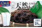 ※アルミ缶またはプラスチック缶入り
