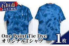 EDISG Tシャツ One Point【カラー:Tie Dye】【サイズ:Sサイズ】KB-50-1