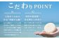 香料や凝固剤、安定剤も入れない自然な石鹸です。