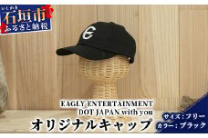 キャップ【カラー:ブラック】【サイズ:フリー】KB-116