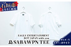 オリジナルTシャツ 島SABA WPN TEE【カラー:ホワイト】【サイズ:Sサイズ】KB-118