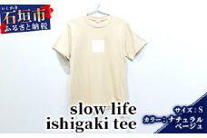 オリジナルTシャツ slow life ishigaki tee【カラー:ナチュラルベージュ】【サイズ:Sサイズ】KB-138