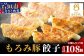 画像はイメージです