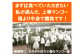 中身で勝負した石垣島産マンゴー