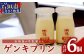 大人気の「ゲンキくん保冷バッグ」もお届けいたします