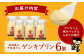 大人気の「ゲンキくん保冷バッグ」もお届けいたします