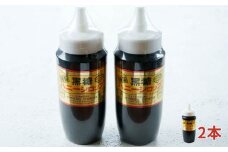 黒糖ハニーシロップ 500g入×２本・石垣島産【 沖縄県 石垣市 ソース シロップ トッピング スイーツ 黒糖 蜂蜜 ハニー お菓子 甘味 】SI-54