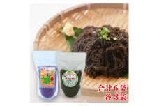 ＜先行予約＞石垣島産もずく食べ比べセット 天然もずく(450g×3)・養殖もずく(500g×3) 計６パック 合計2.85kg 2025年新もずく《2025年3月上旬～順次発送》【 沖縄県 石垣市 天然 養殖 食べくらべ 水雲 海藻 もずく フコイダン  塩もずく 太もずく 沖縄もずく】SI-77