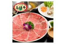 石垣牛特選 リブロースしゃぶしゃぶ 400g  沖縄県 石垣市 石垣島 リブロース ロース しゃぶしゃぶ 牛肉 黒毛和牛 E-45