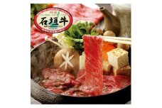 石垣牛特選 モモすき焼き 400g  沖縄県 石垣市 石垣島 モモ すき焼き 牛肉 黒毛和牛 E-47