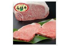 石垣牛 特選 サーロインステーキ 250g×2枚  沖縄県 石垣市 石垣島 サーロイン 牛肉 黒毛和牛 E-51