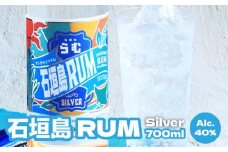 石垣島ラム40度700ml AK-50