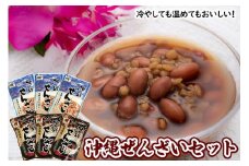 沖縄ぜんざいセット（200g×６パック）