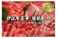 【 沖縄県産 和牛 】伊江牛 豪華・堪能セット 幻の牛 希少 沖縄 牛肉 黒毛和牛 サーロインステーキ すき焼き 焼肉 ヒレ シャトーブリアン 詰め合わせ セット 4kg 以上 詰合せ 赤身 ステーキ 焼き肉 冷凍 真空パック ギフト 贈答用 沖縄県 糸満市 
