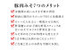 県民が愛する沖縄豚肉みそ（12個セット）